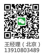 北京公司二維碼.jpg 北京公司二維碼.jpg